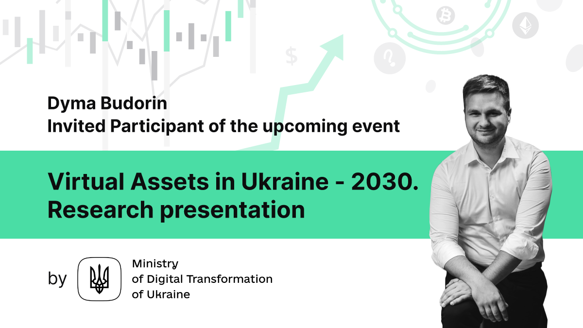 Virtual Assets in Ukraine – 2030. Research Presentation